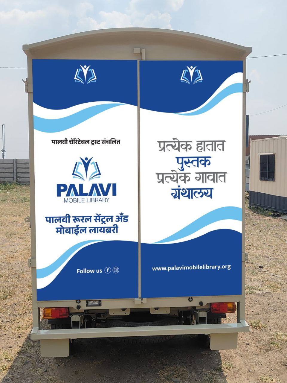 Back of a Palavi Mobile Library van showing the motto: a book in every hand, a library in every village